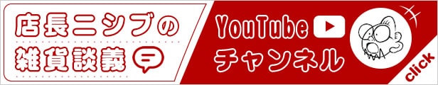 You tube