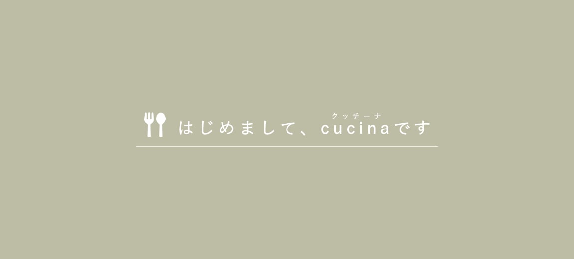 花器 蝶と仲良し Copeau コポー | キッチン雑貨＆インテリア CUCINA