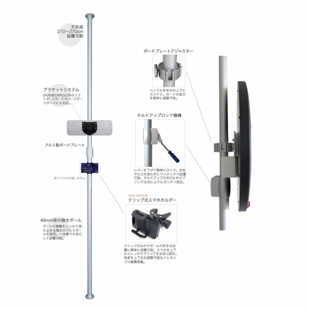 GRAN DARTS POLE STAND グランダーツ ポールスタンド ブラック