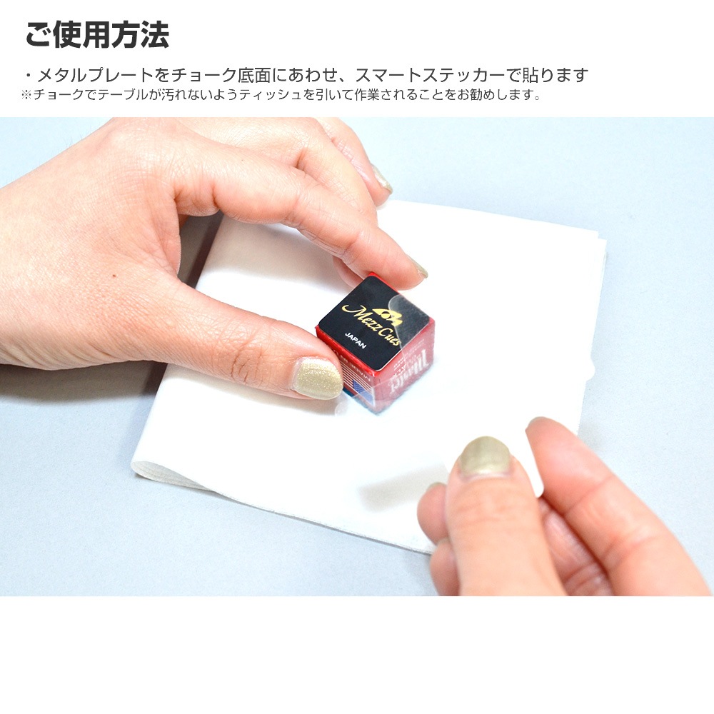 ڥ᡼زġ ޡȥƥå Mezz SS-MZʥֲ