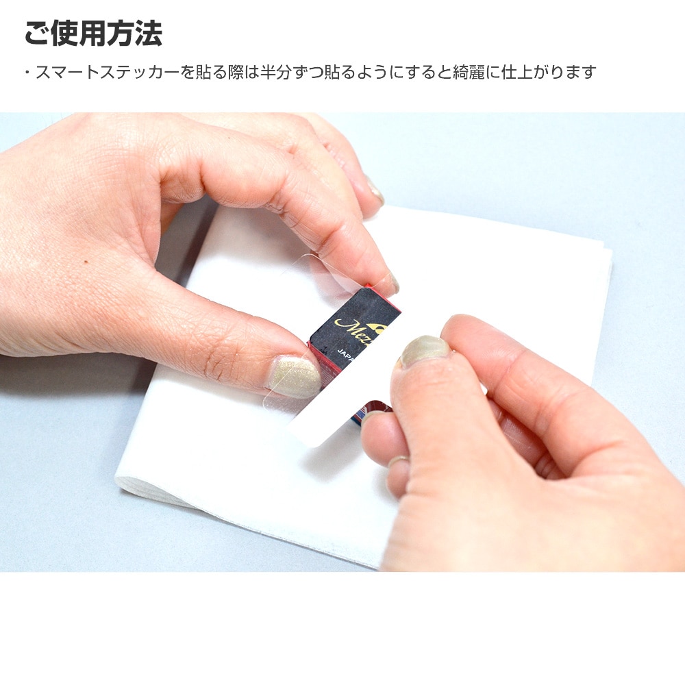 ڥ᡼زġ ޡȥƥå Mezz SS-MZʥֲ