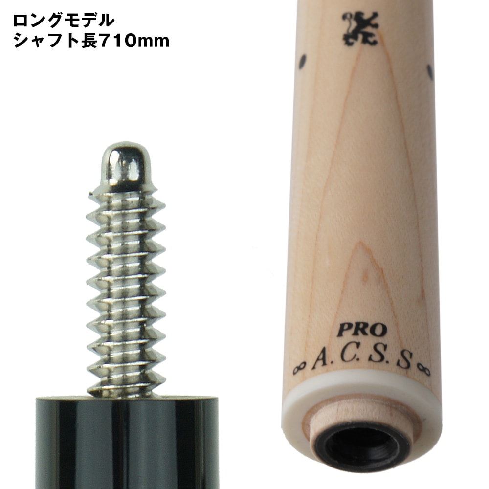 アダム 3C・キャロム シャフト ロング ACSS PRO 3/8-10山P 白リング