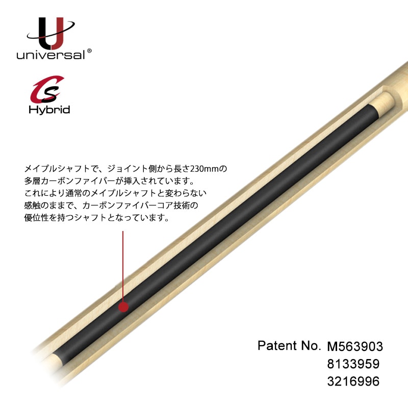 Universal Black Label アピトン(BLS-AL) ブラックレーベル キュー BLS-AL アピトン PUレザー (CSシャフト