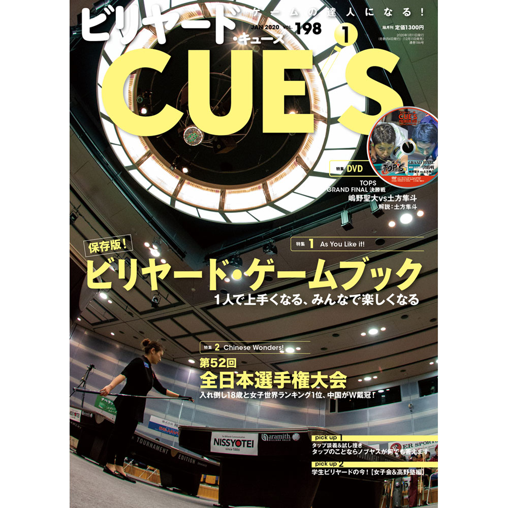 �ڥ᡼���زġۥ��塼�� 20ǯ1���/DVD��/CUES �ý� ���ͤǾ�꤯�ʤ롢�ߤ�ʤǳڤ����ʤ� �ӥ�䡼�ɡ�������֥å����ʥ��ֲ���