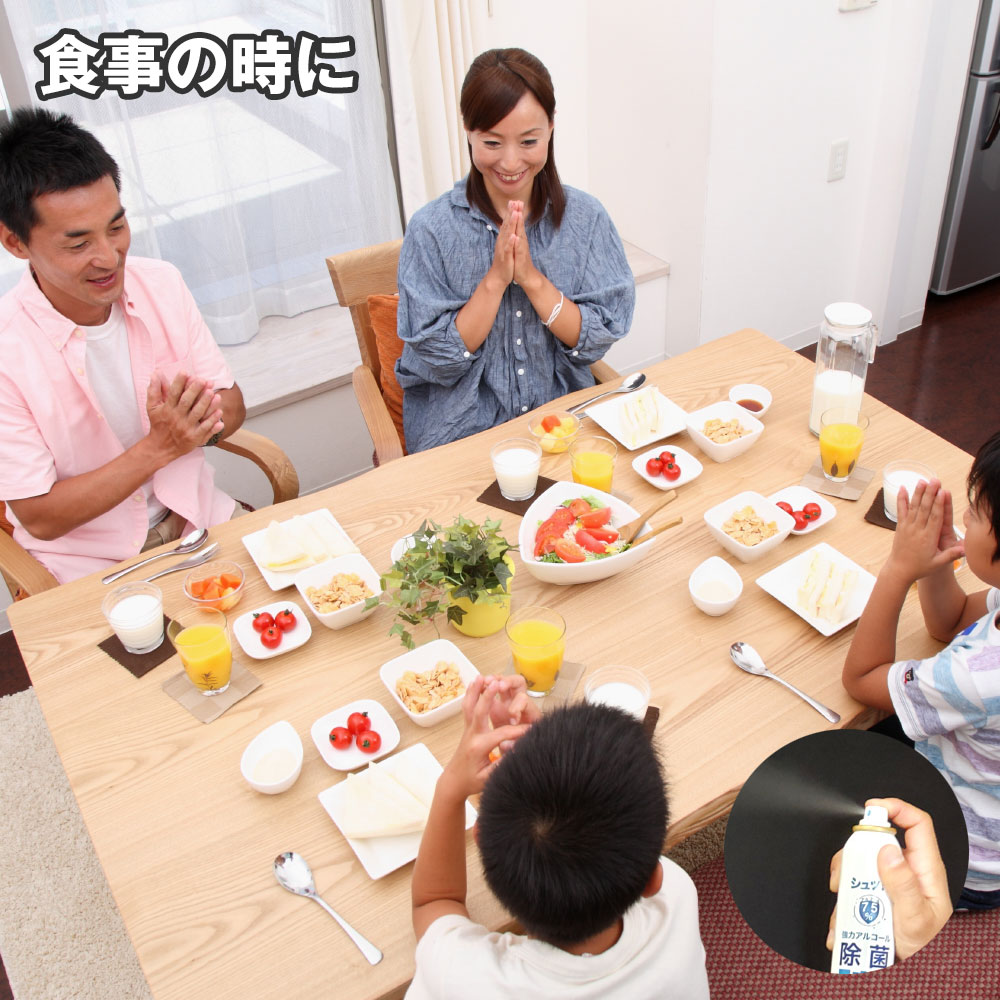 ���륳������ݥ��ץ졼EX 150ml ñ�ʡʥ��륳����75%�˾��ʥ��ֲ���