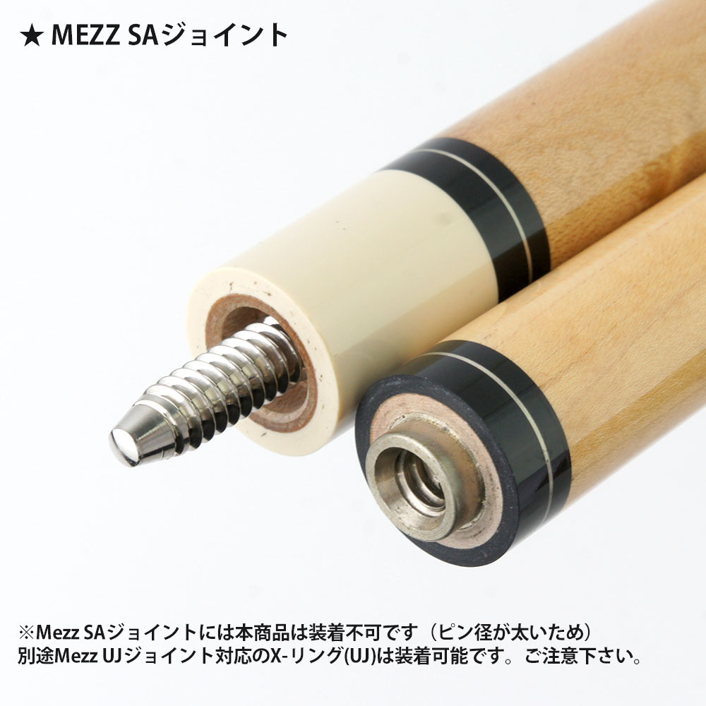 Mezz 純正シャフト UJ ジョイント 新品 - ビリヤード