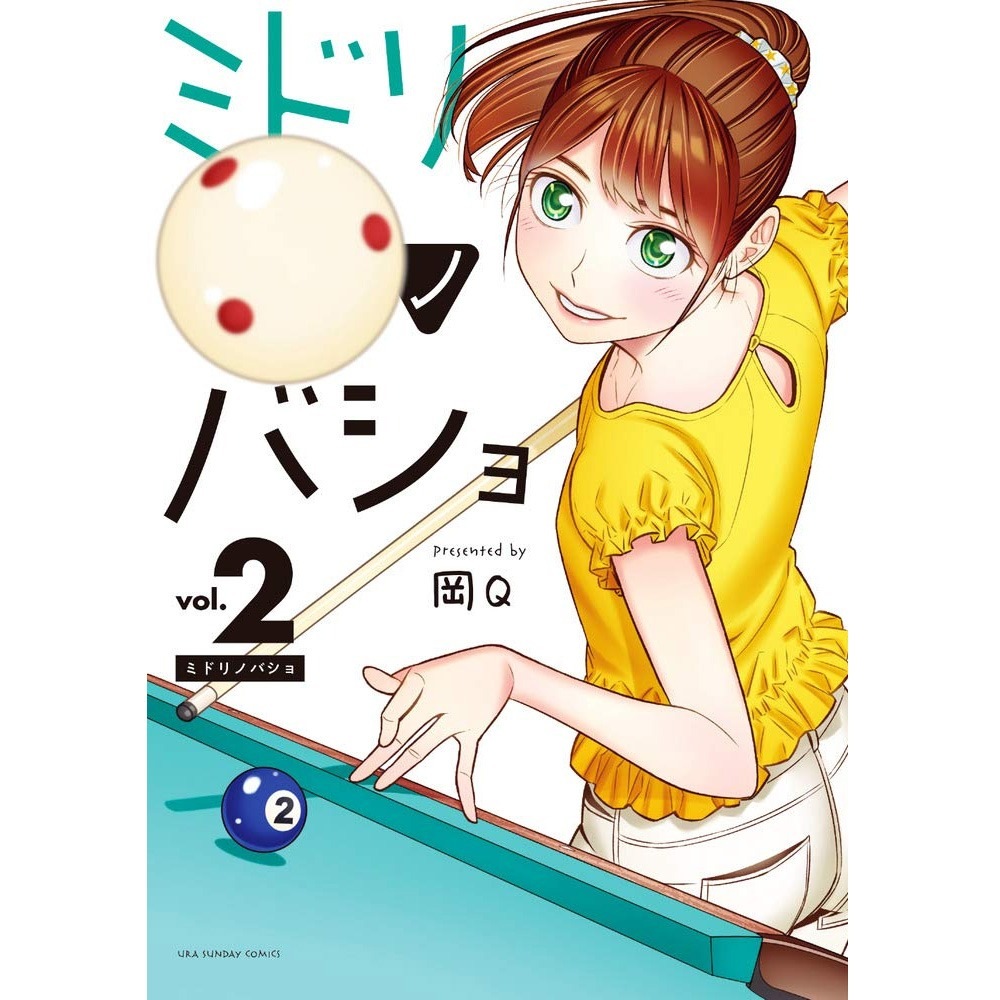 ڥ᡼زġۥߥɥΥХ 2ʥֲ