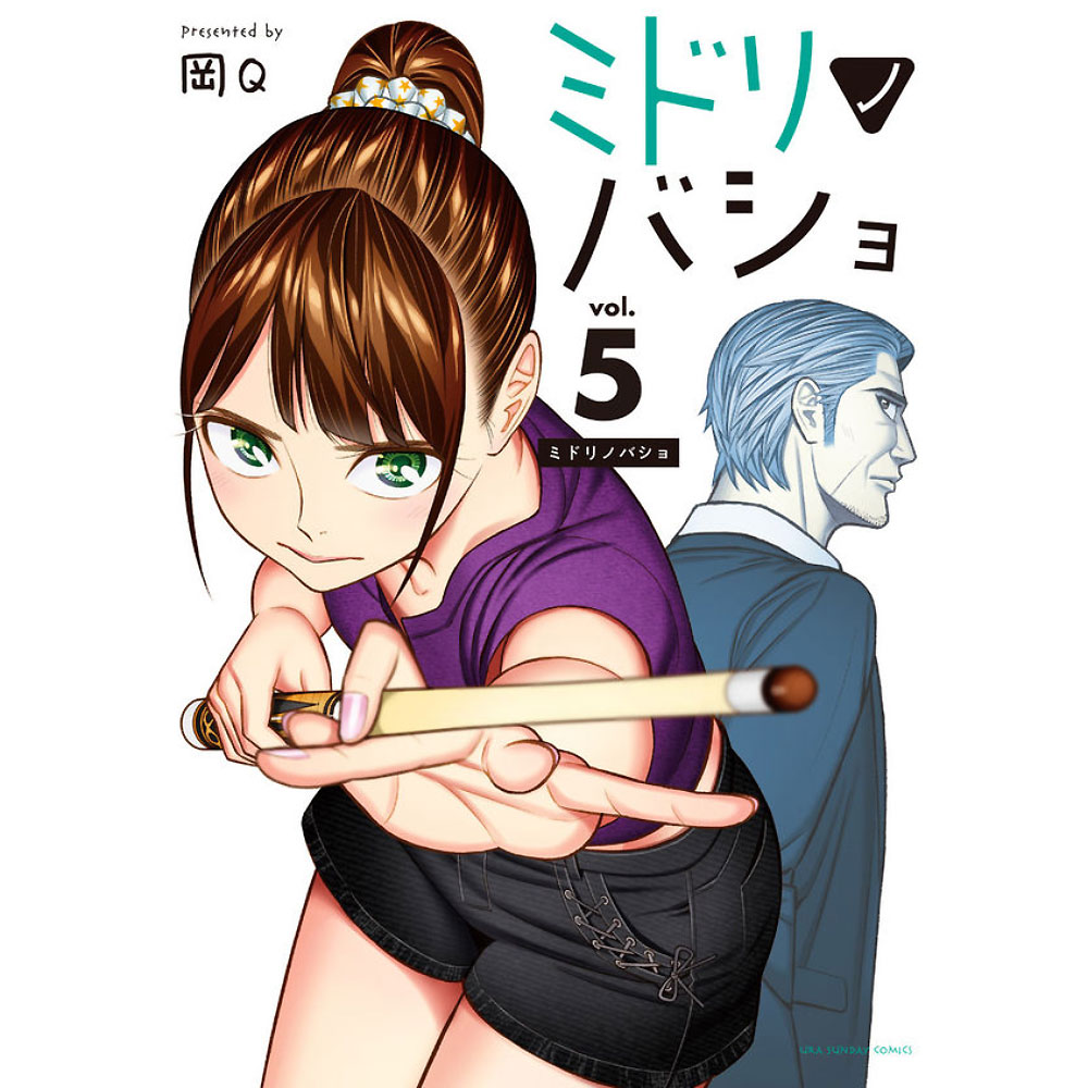 ڥ᡼زġۥߥɥΥХ 5ʥֲ