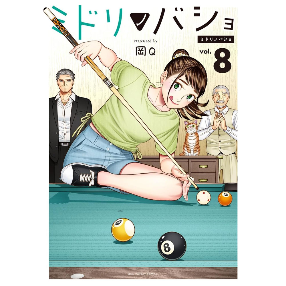 ڥ᡼زġۥߥɥΥХ 8ʥֲ