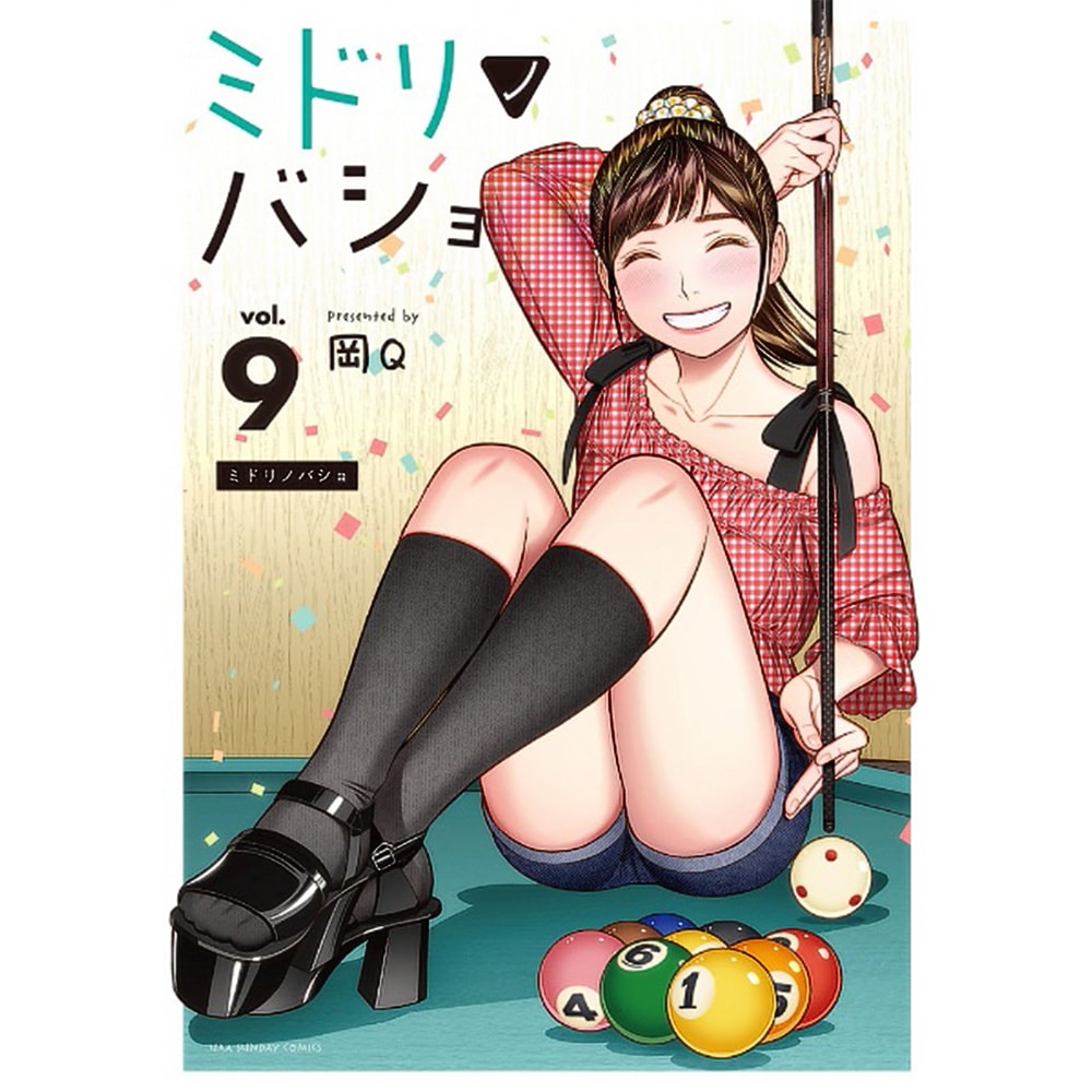 ڥ᡼زġۥߥɥΥХ 9ʥֲ