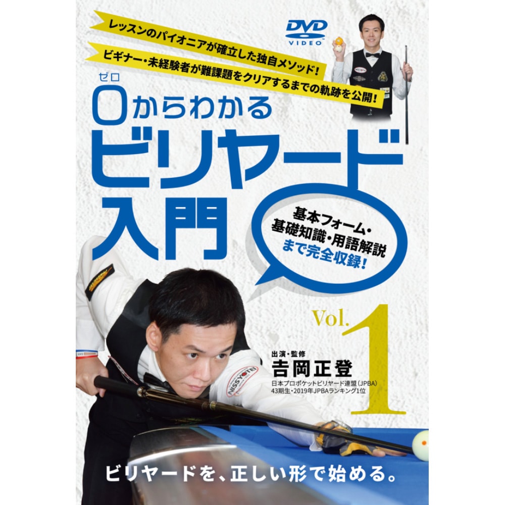 �ڥ᡼���زġ�DVD 0(����)����狼��ӥ�䡼������ Vol.1 �Ȳ����о��ʥ��ֲ���