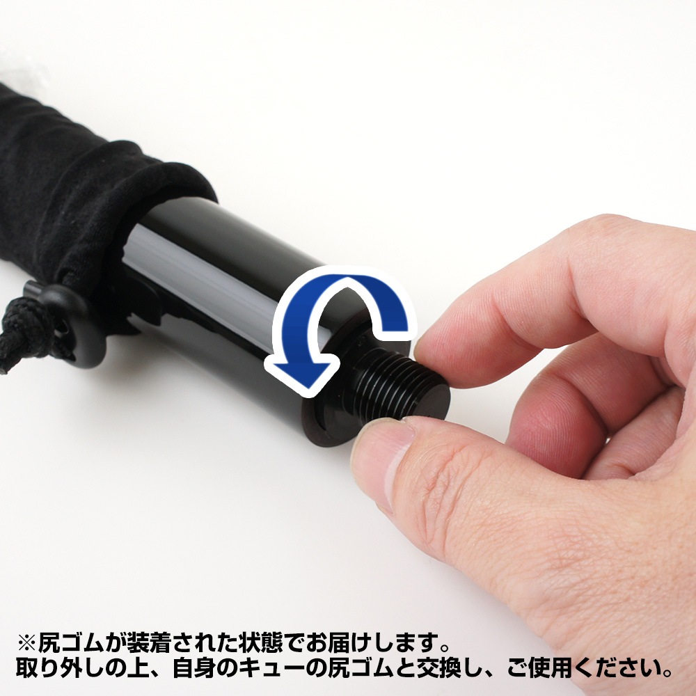 プレデター エクステンション QR2 8インチ マットホワイト