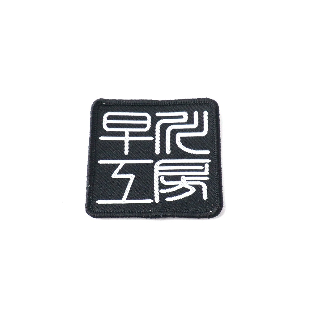 早川工房キュー 黒檀 Wリングデザイン ラジアル 【J-H-026