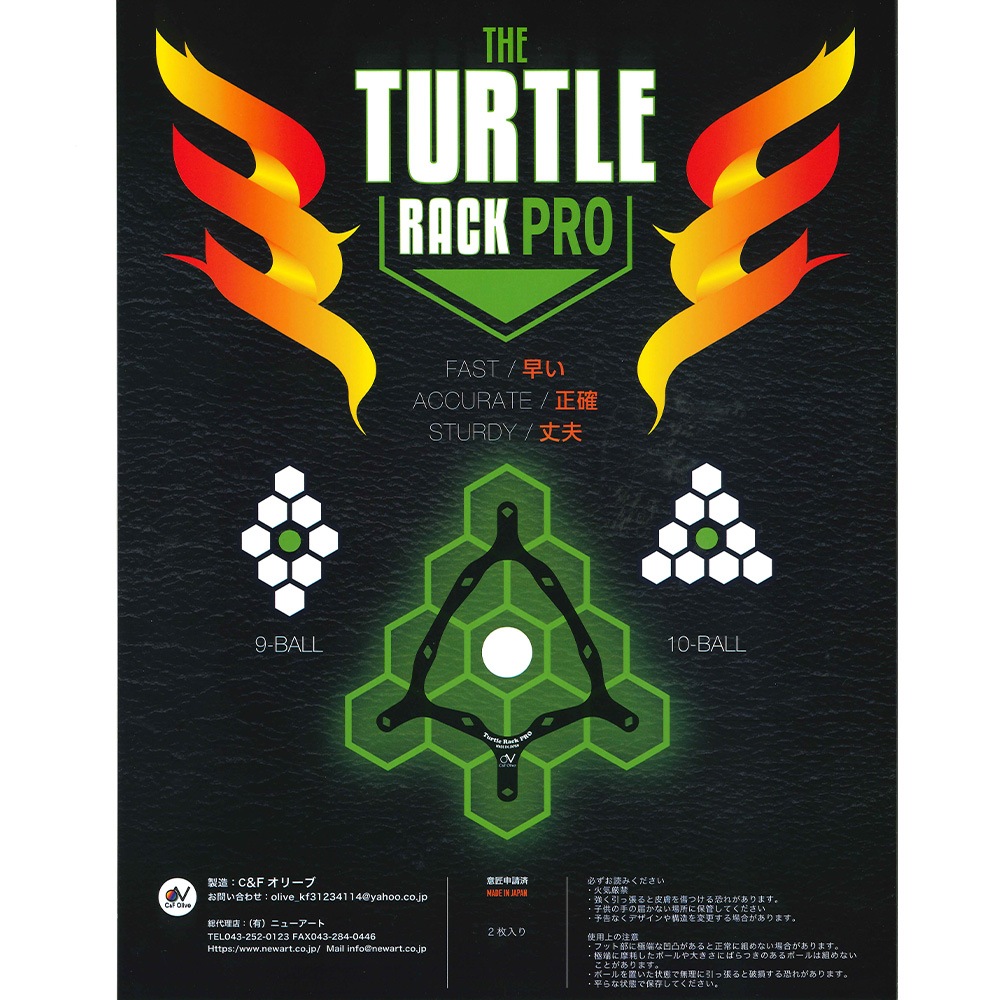 �ڥ᡼���زġۥ����ȥ� ��å������� �ץ� PRO (2�����˾��ʥ��ֲ���