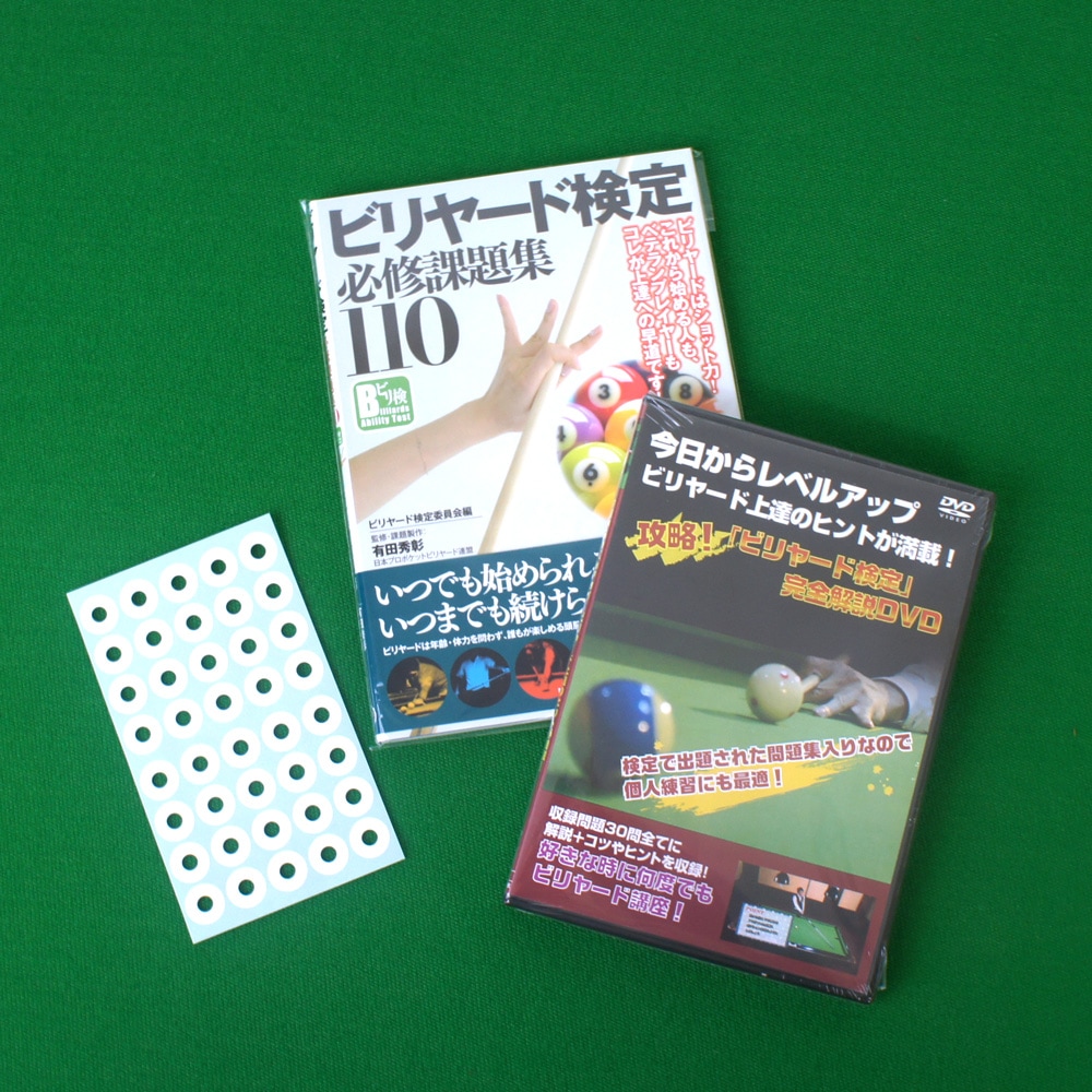 ڥ᡼زġۥӥ䡼ɸкåȡʲ꽸DVD +ܡ֤ʥ٥륷̵ץ쥼Ⱦʥֲ