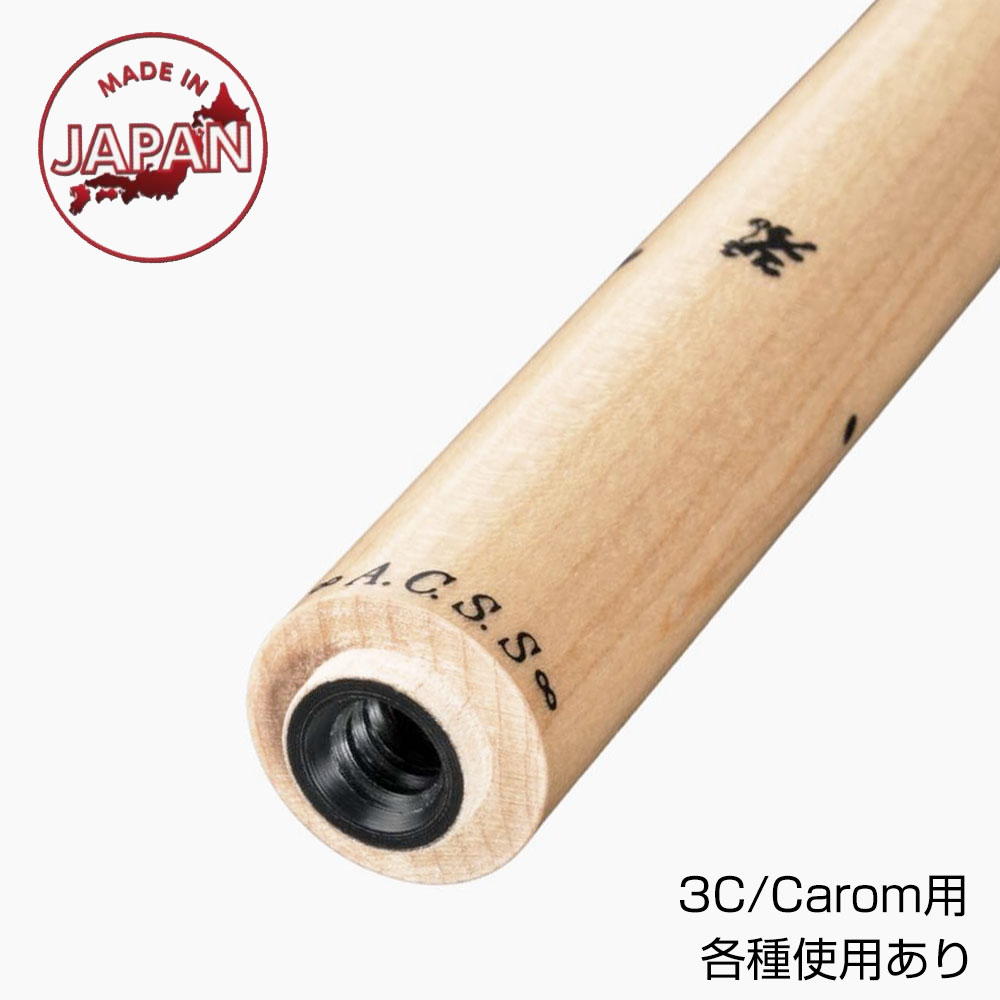 3C・キャロム シャフト Adam ACSS 各種｜ビリヤード 通販 キュー