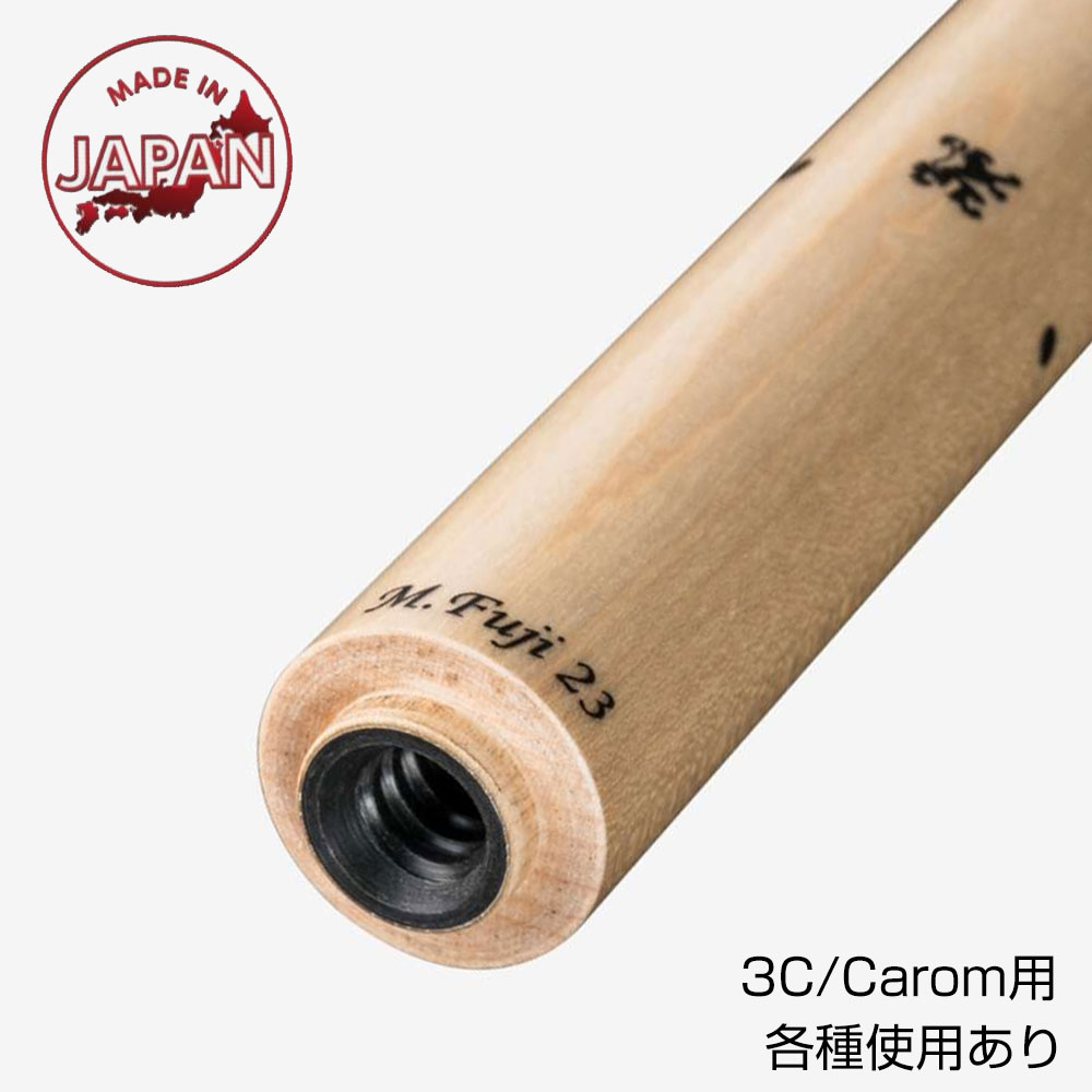 アダム M. Fuji 23 シャフト 10山　ムサシリング 楽天市場】ビリヤード シャフト アダム シャフト M.Fuji23 10山 新