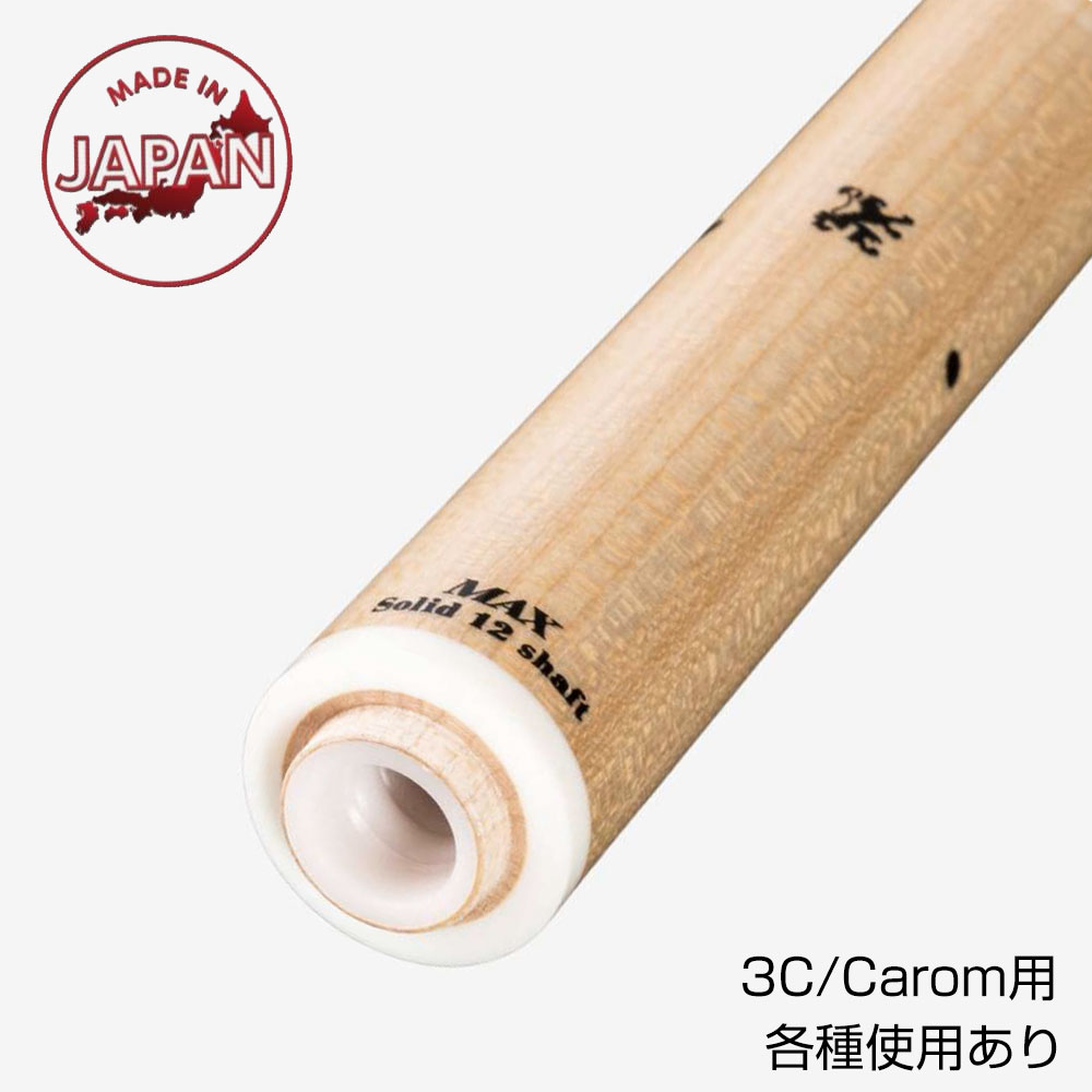 アダム キャロム用 solid12max 3/8 10山 パイロ 3C アダム キャロム用 solid12max 3/8 10山 パイロ 3C 3C・キャロム