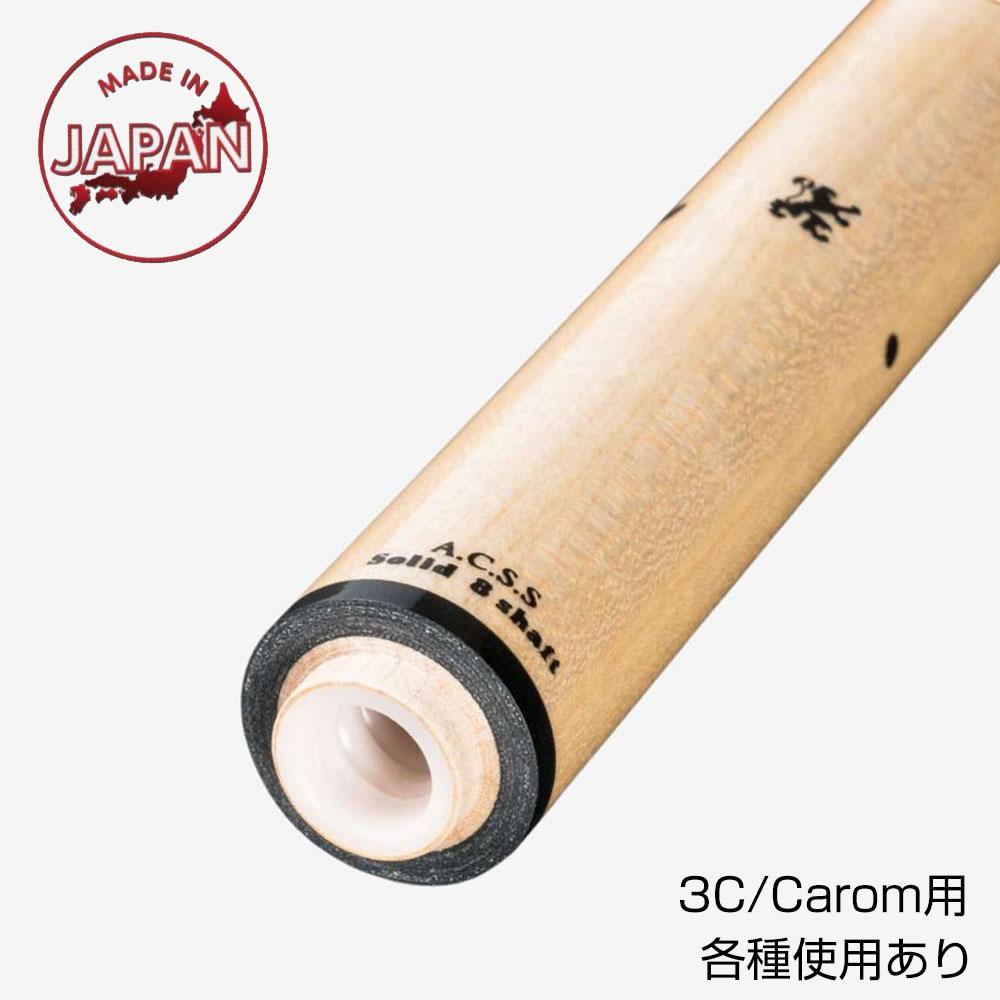 アダム ハイテクシャフト ソリッド8マックス アダム Solid 8 Max