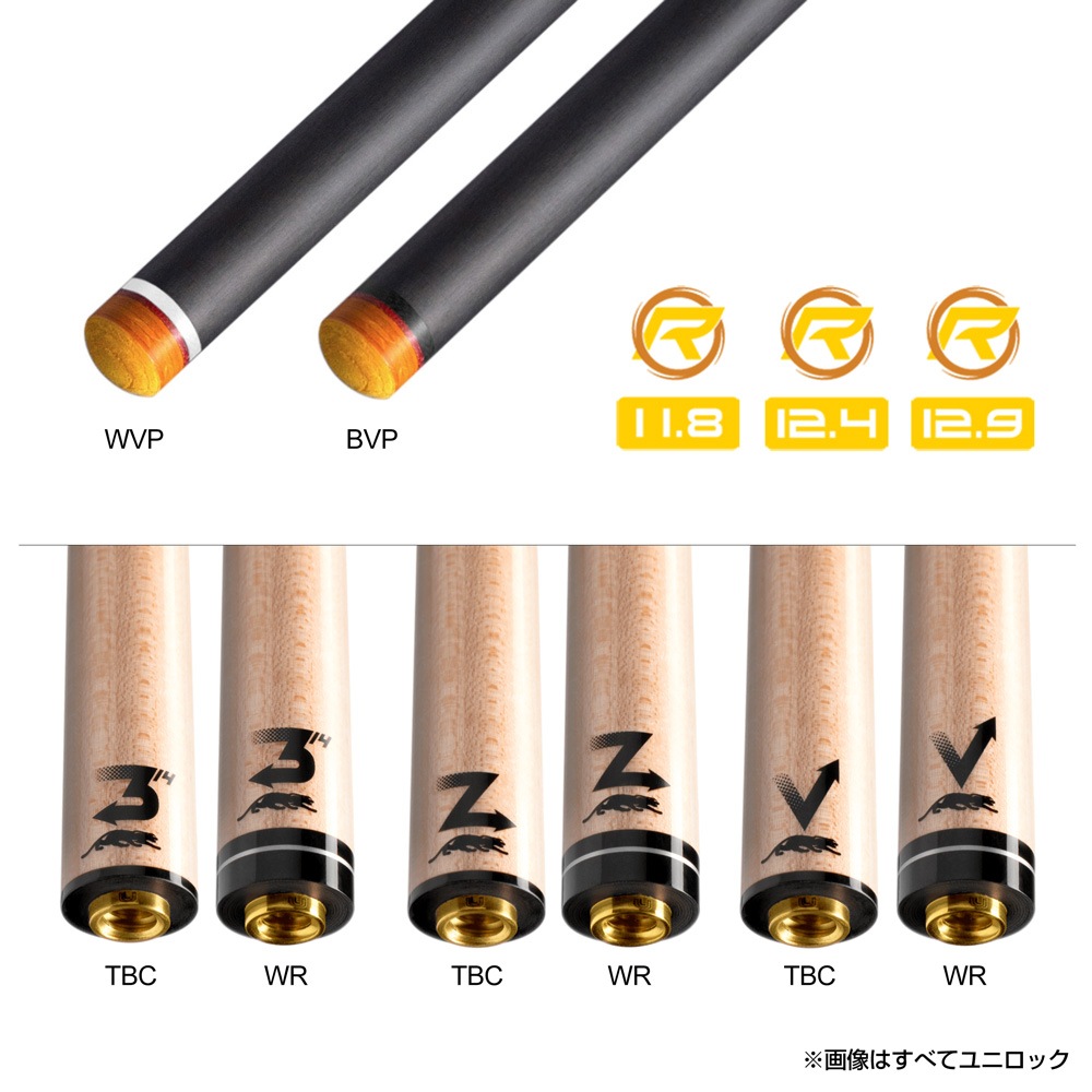 限定】Kシリーズ Classics2-3 ユニロック (シャフト各種)