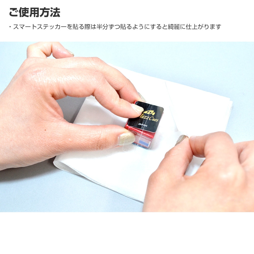 メール便可】Mezz スマートステッカー 星座 全12種