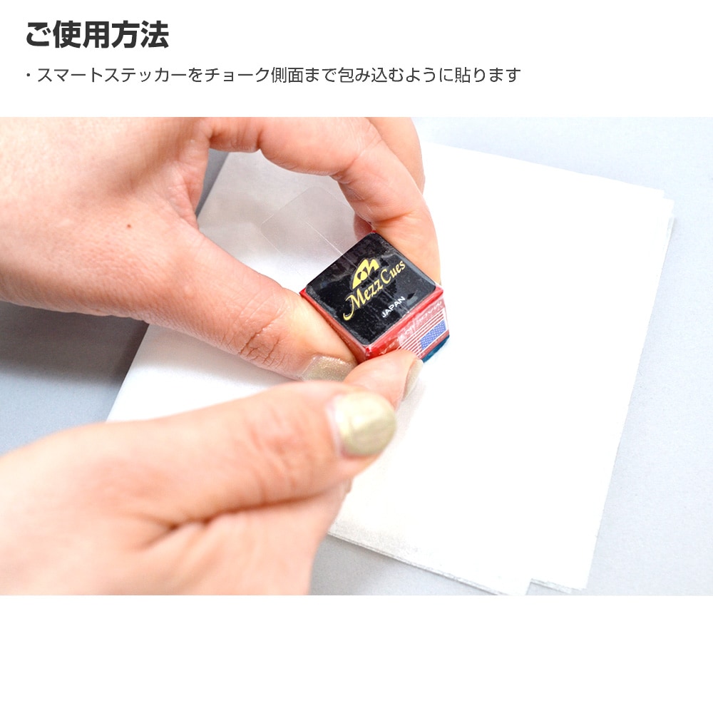 �ڥ᡼���زġ�MEZZ���ޡ��ȥ��ƥå��� ���� SS-Z���ʥ��ֲ���