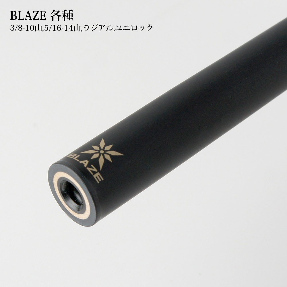 キースアンディ:BLAZEカーボンシャフト（ブレイク用）32000円→30000円