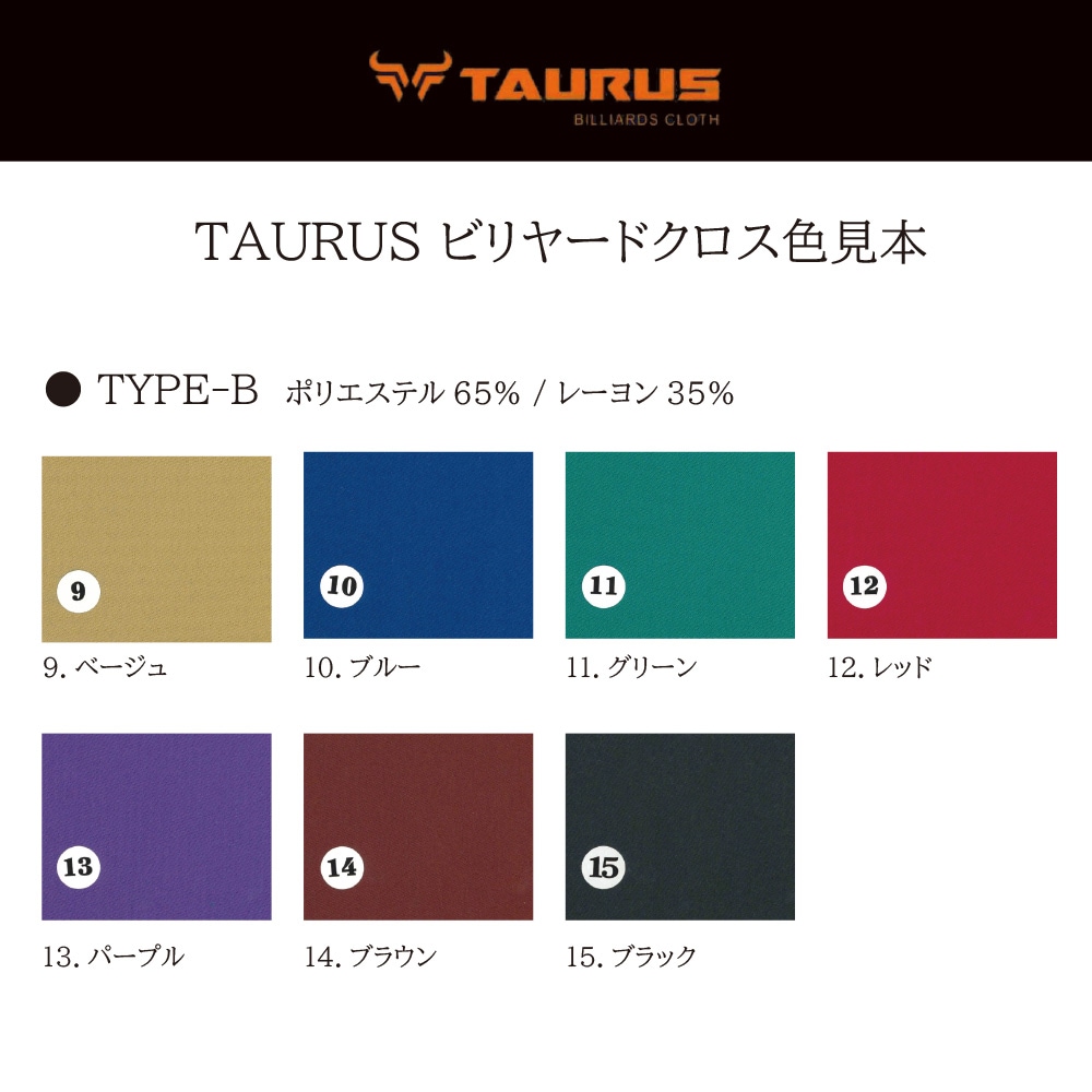 TAURUS �����륹 �饷�� ������ Type-B �Ƽﾦ�ʥ��ֲ���