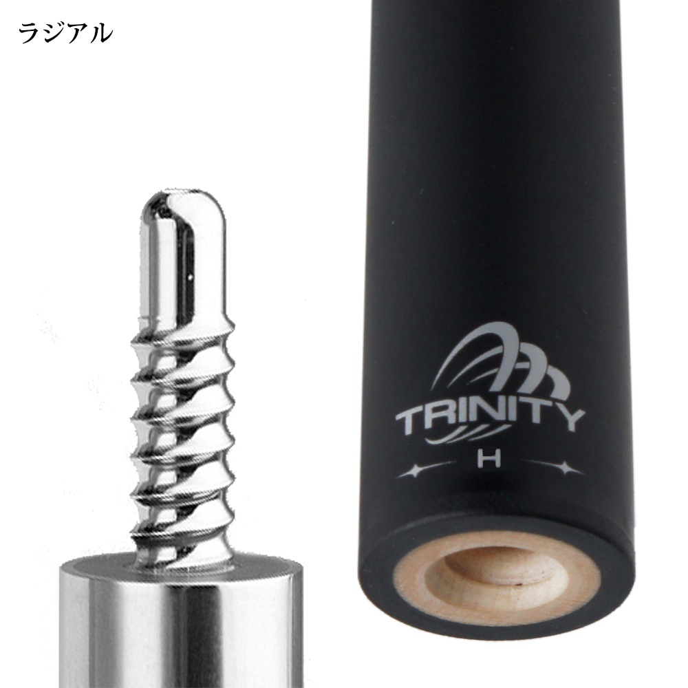 TRINITY H ラジアルシャフト-magicmallplaza.com