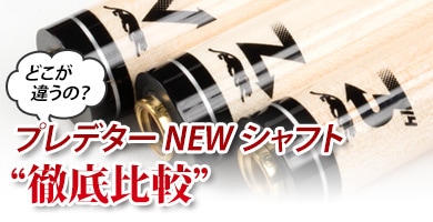 よろしくお願い致します新品63000円　使用頻度少！　プレデター 314-3 10山