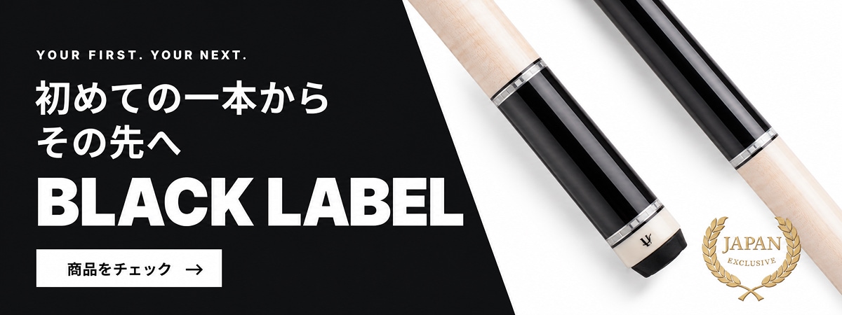 プレイキュー ユニバーサル ブラックレーベル・Black Label 商品一覧