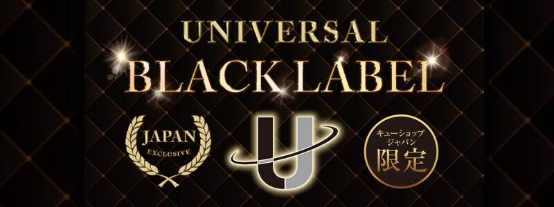 Universal Black Label