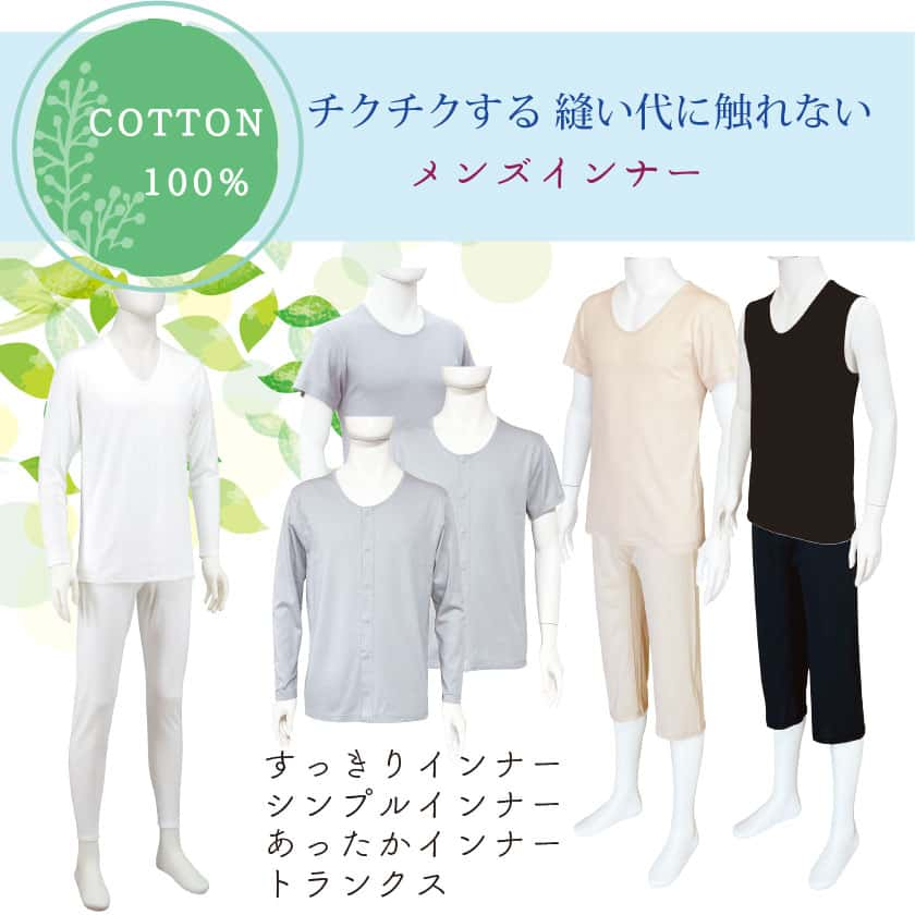 COTTON 100%˥˿ʤȩͥ󥺥ʡ äꥤʡץ륤ʡäʡȥ󥯥S-3L