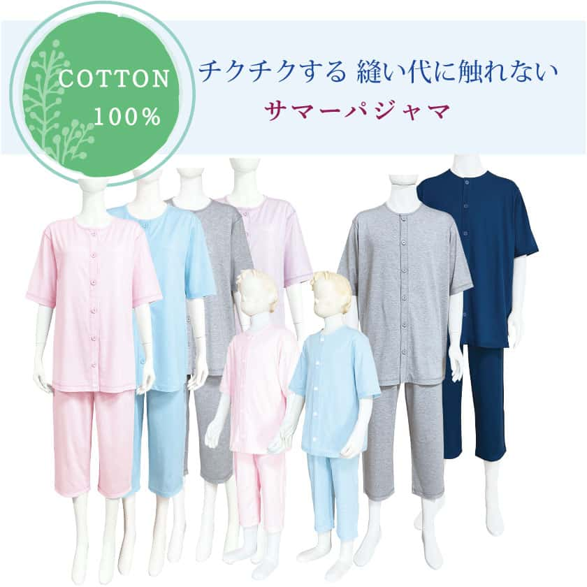 COTTON 100%˥˿ʤȩͥޡѥ ǥ󥺡å