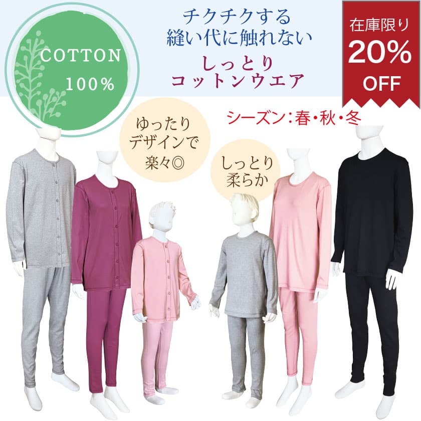 COTTON 100%˥˿ʤäȤꥳåȥ󥦥äǥǳڡäȤ餫󡧽ա