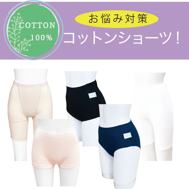 チクチクする縫い代に触れない 肌をケアするコットン手袋 COTTON100%