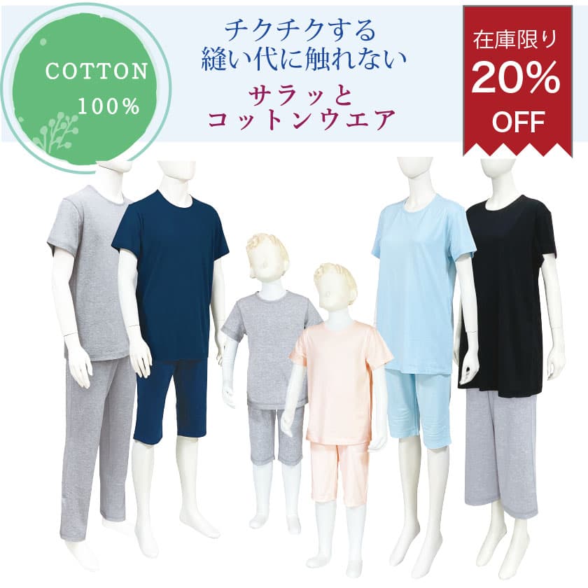 COTTON 100%˥˿ʤȩͥåȥ󥦥