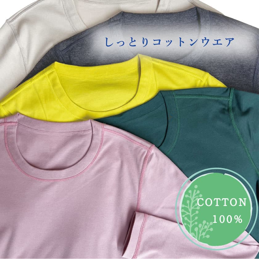 COTTON 100%äȤꥳåȥ󥦥