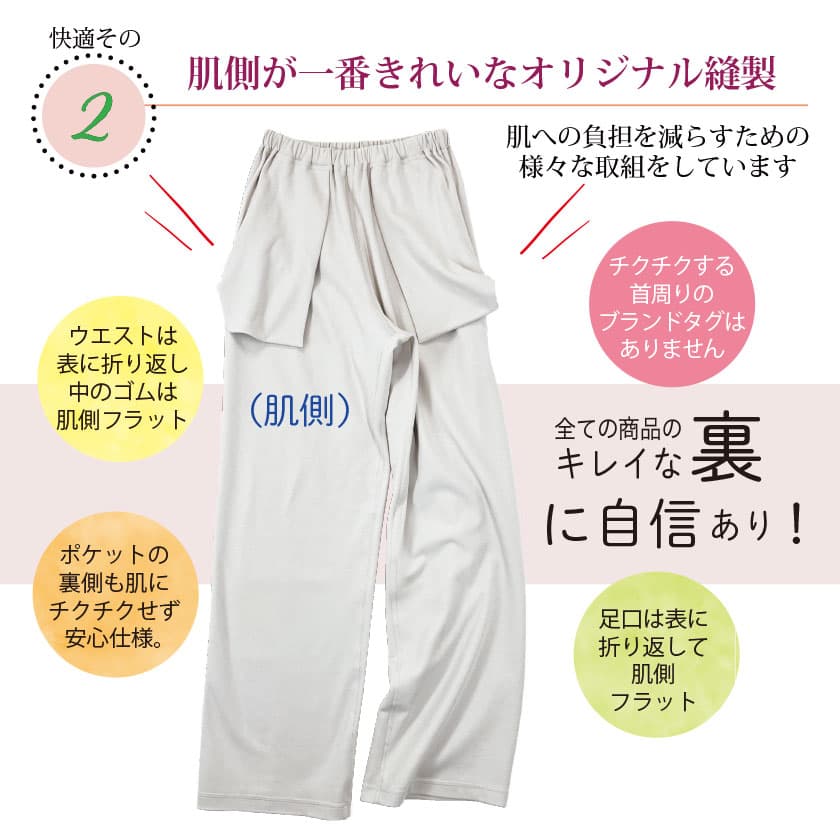 綿100%レディスポンチワイドストレートパンツ
