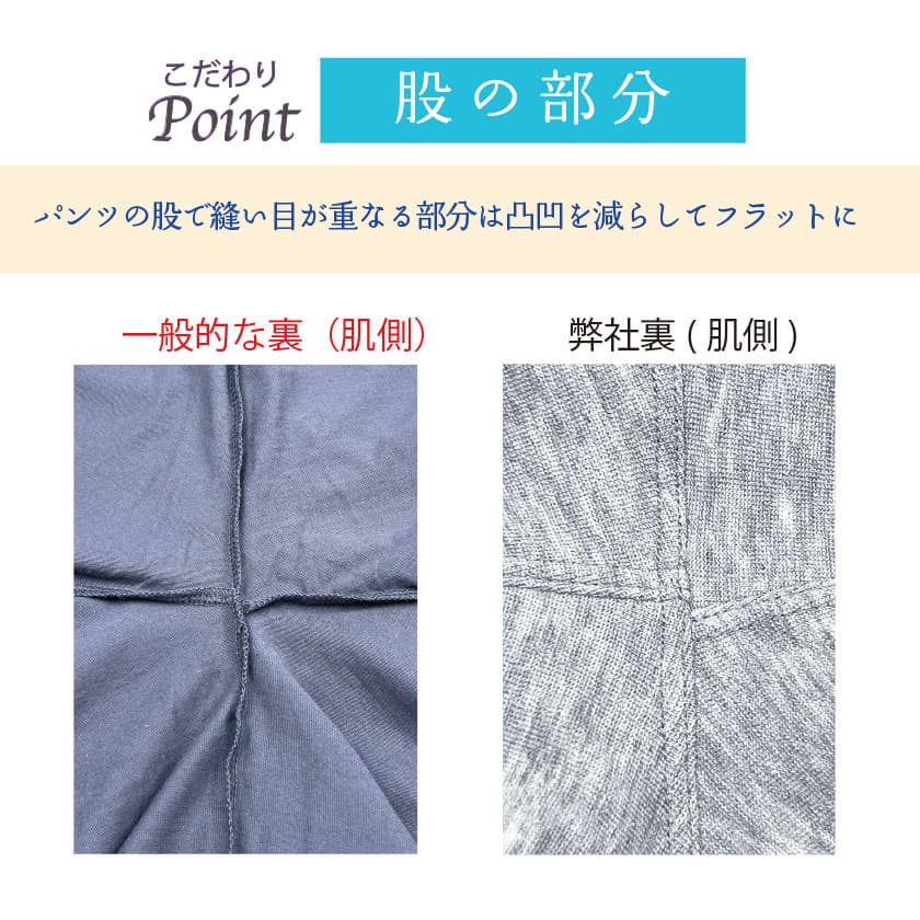 綿100%レディスポンチワイドストレートパンツ