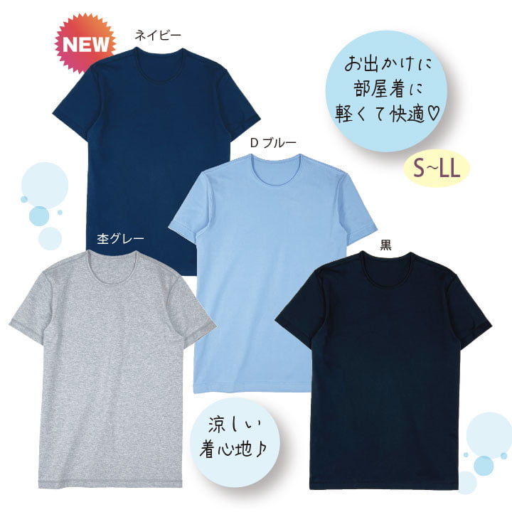 カラー説明