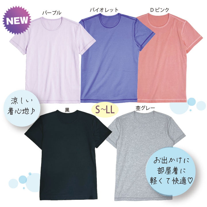 カラー説明