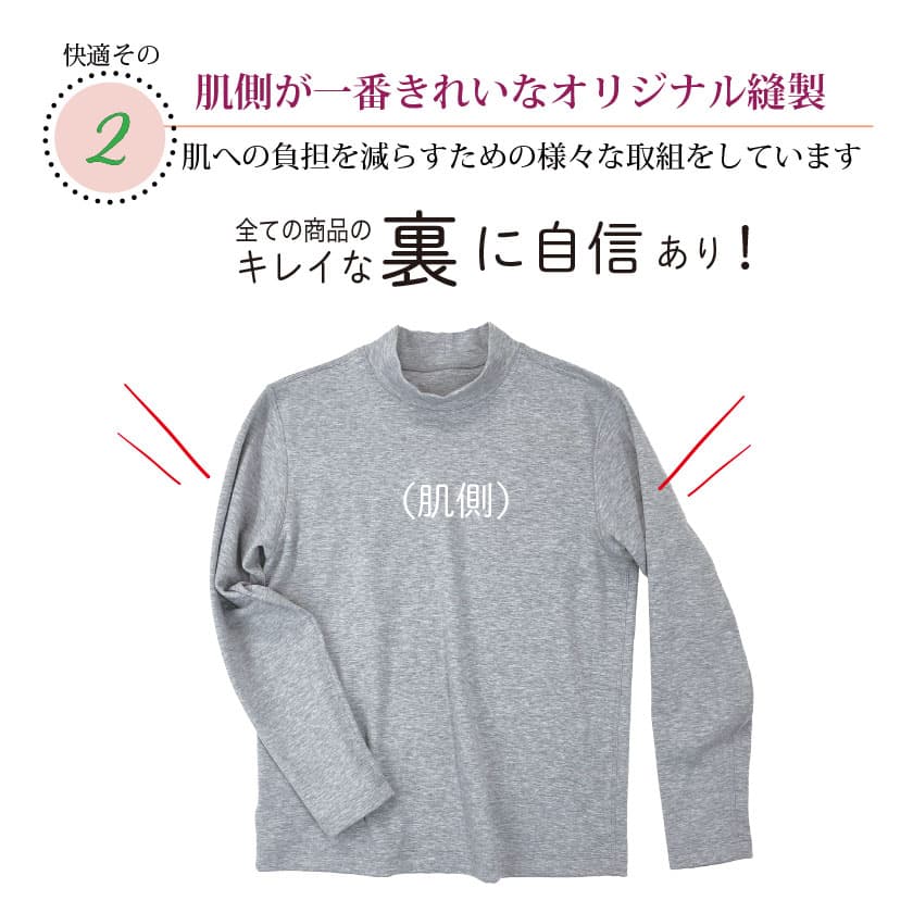 綿100%レディスポンチハイネックTシャツ