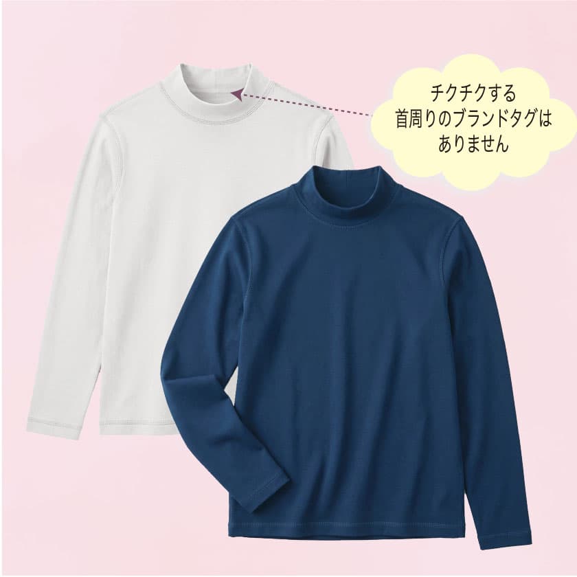 綿100%レディスポンチハイネックTシャツ
