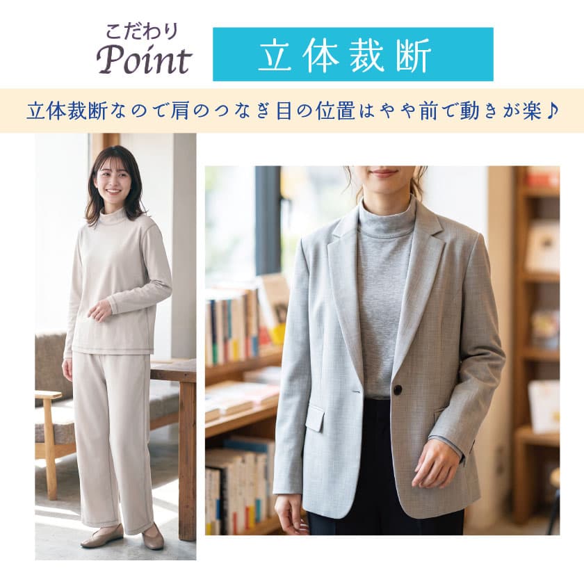 綿100%レディスポンチハイネックTシャツ