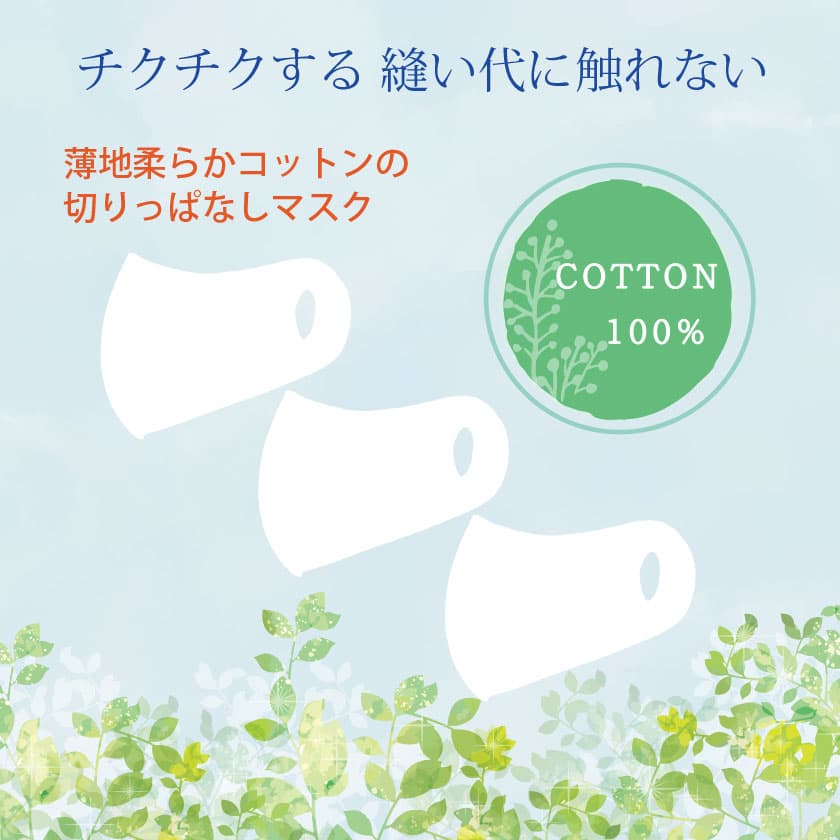 ˥˿ʤ Ͻ餫åȥڤäѤʤޥ COTTON100%