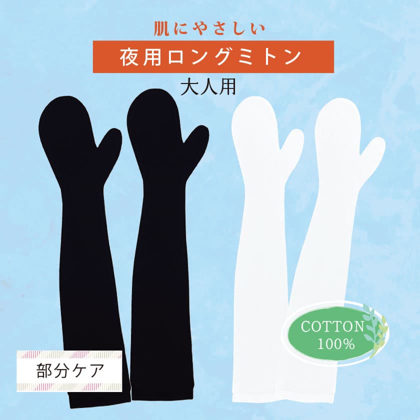 ȩˤ䤵ѥ󥰥ߥȥ  COTTON100%ʬ