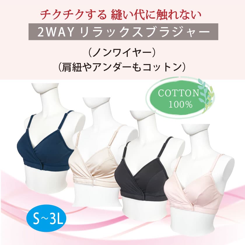 ˥˿ʤ 2WAYå֥饸㡼 Υ磻䡼 ɳ䥢⥳åȥ COTTON100% S-3L