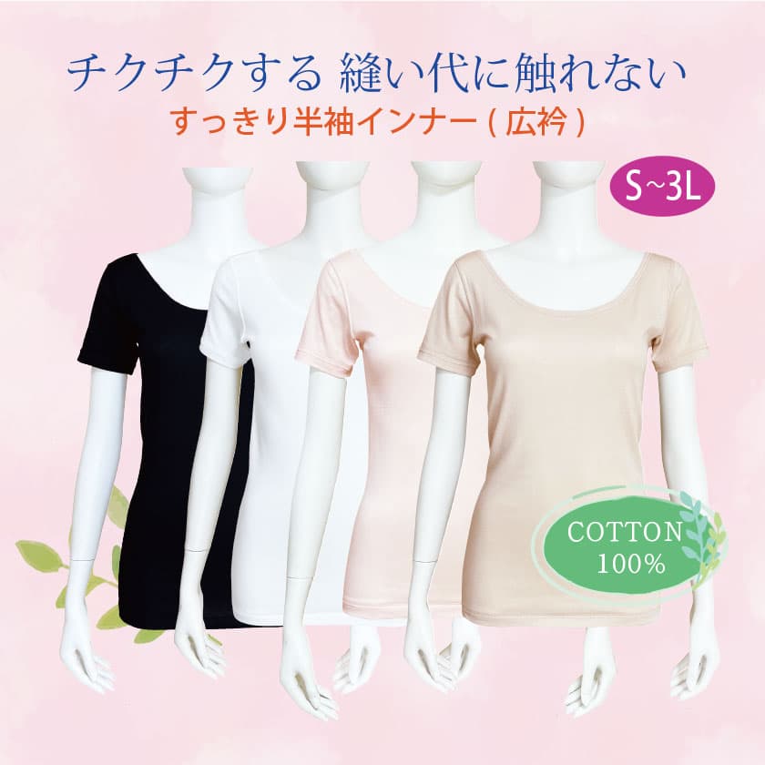 ˥˿ʤ äȾµʡʹޡ COTTON100% S-3L