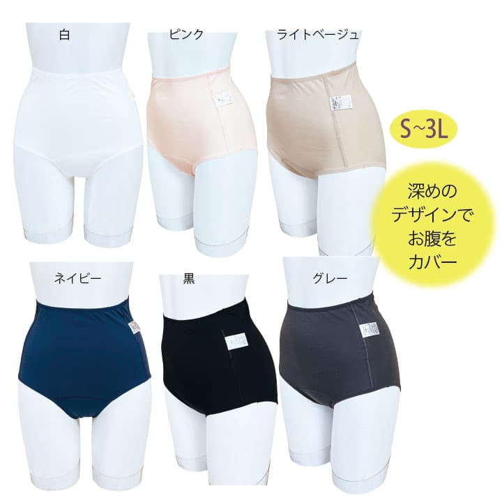 しっとり軽い履き心地